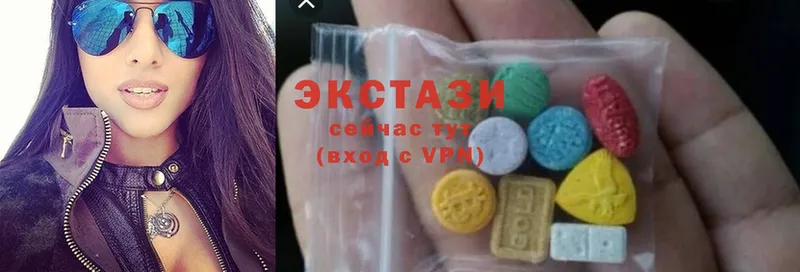 Ecstasy DUBAI  где продают   Кяхта 