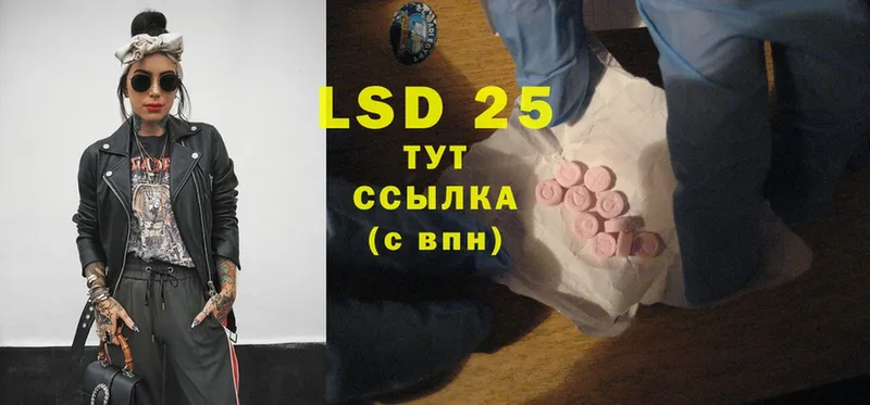 Лсд 25 экстази ecstasy  цены наркотик  Кяхта 